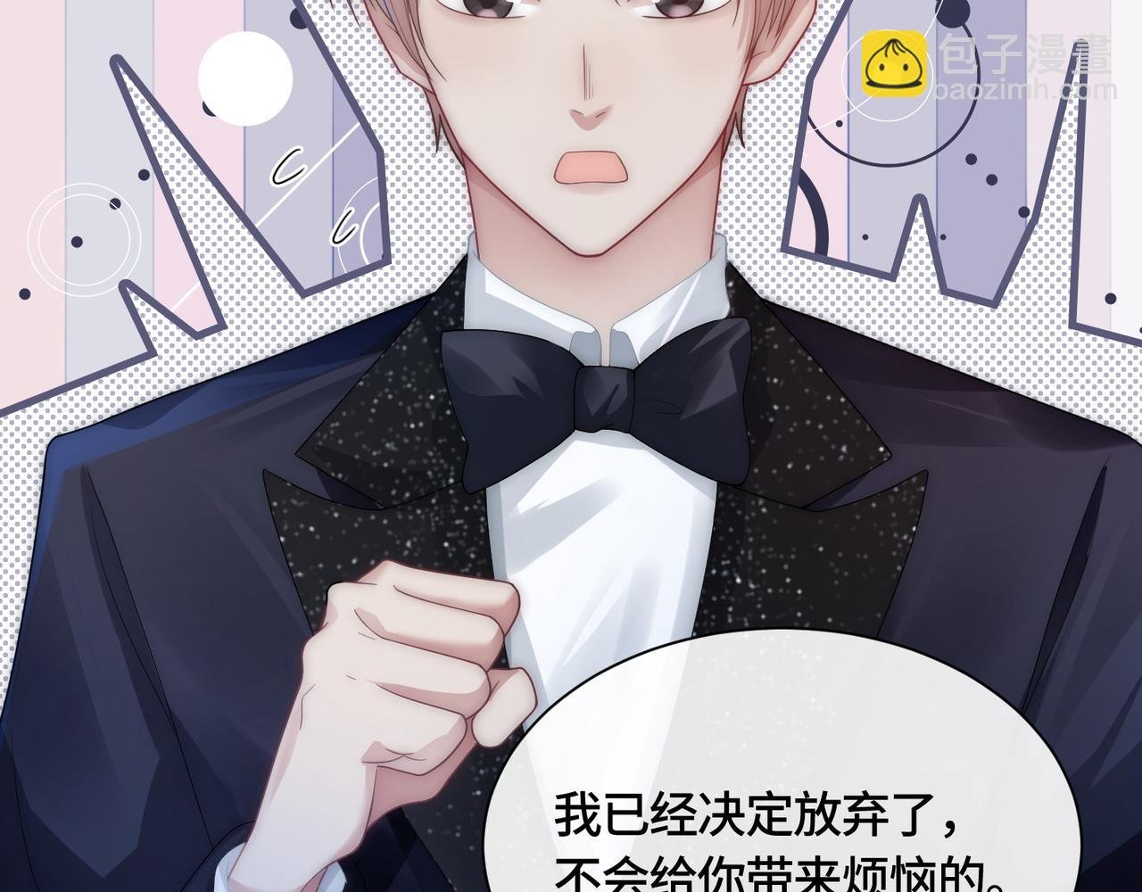 第11话 当年的分手真相？