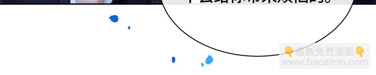 第11话 当年的分手真相？