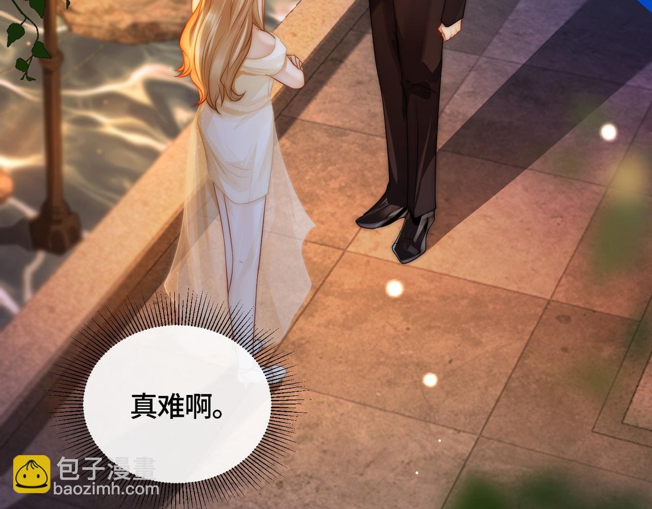 第11话 当年的分手真相？