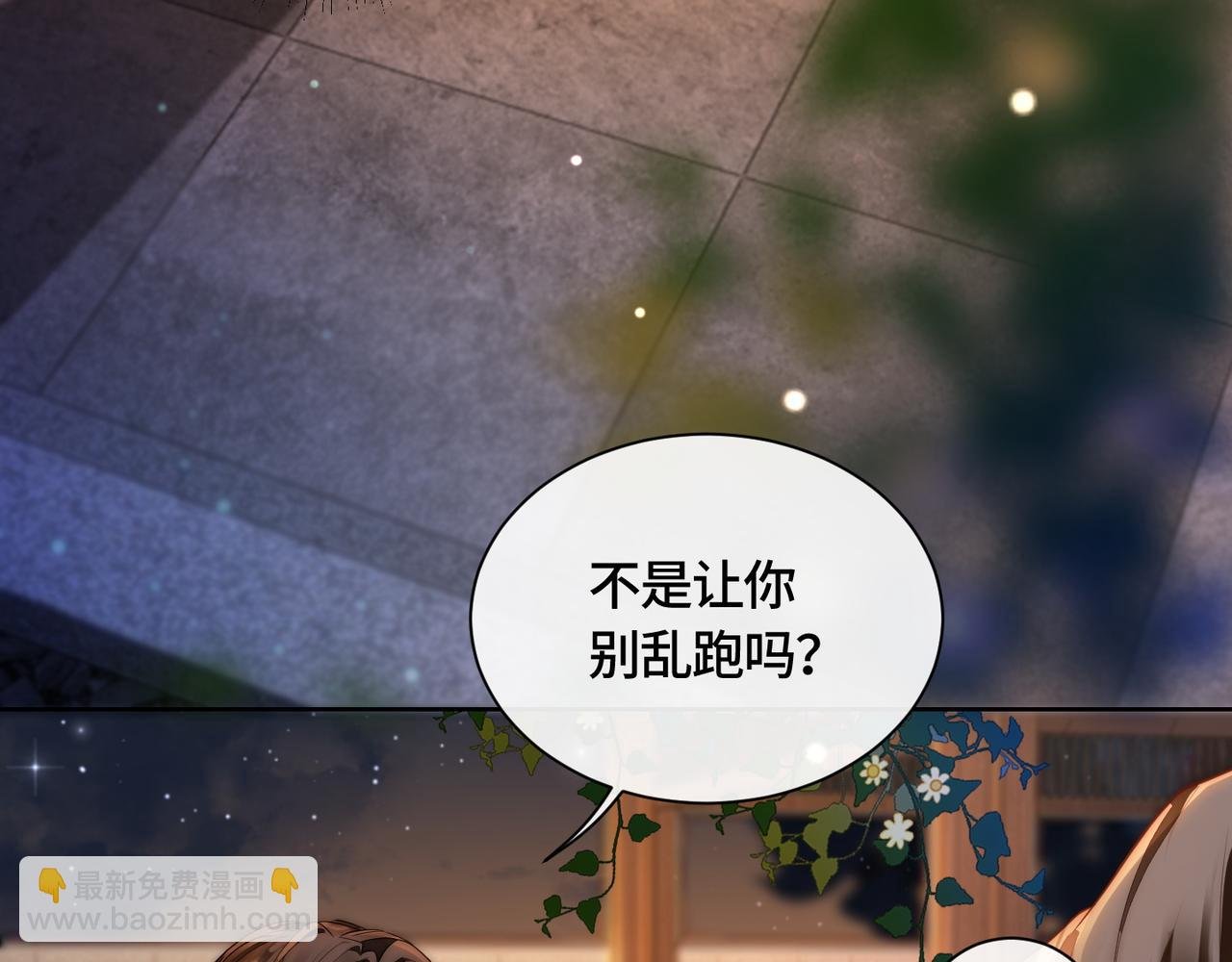 第11话 当年的分手真相？