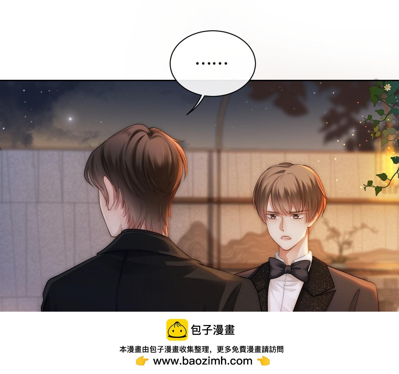 第11话 当年的分手真相？