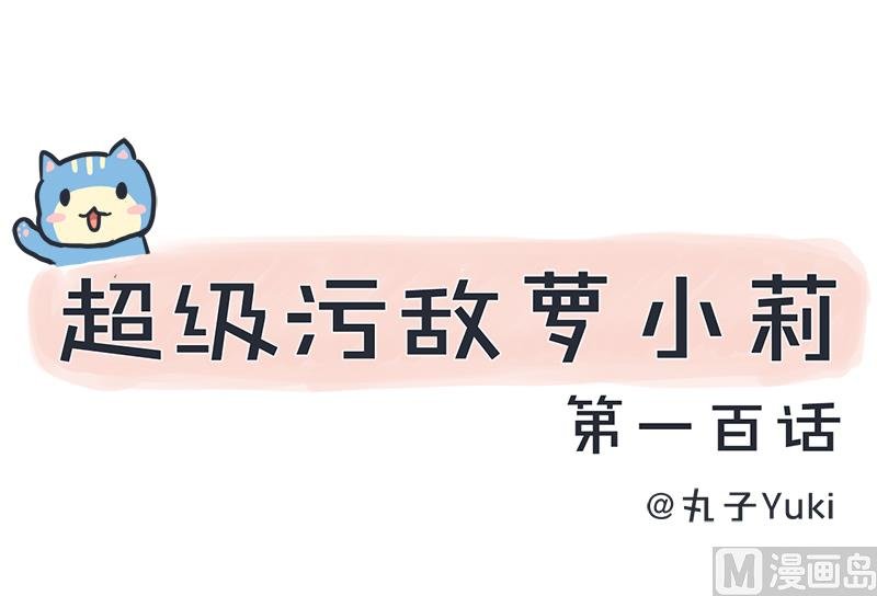 我们一直在一起