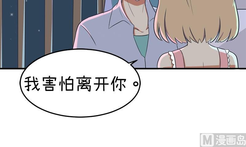 我们一直在一起