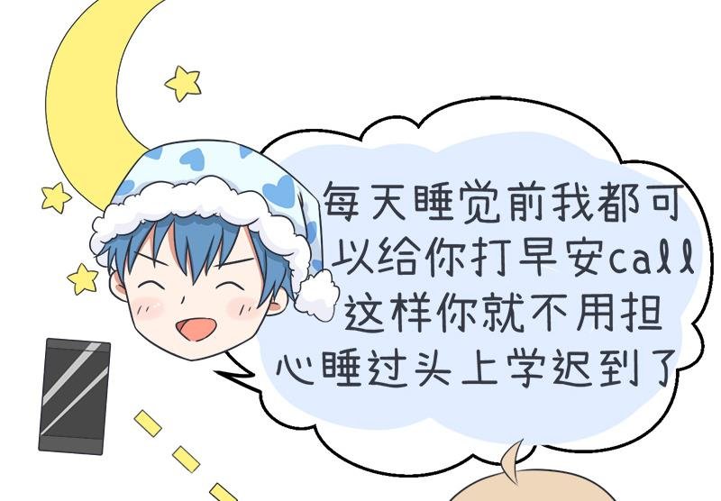 我们一直在一起