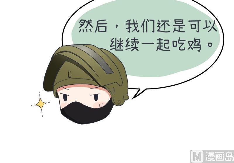 我们一直在一起