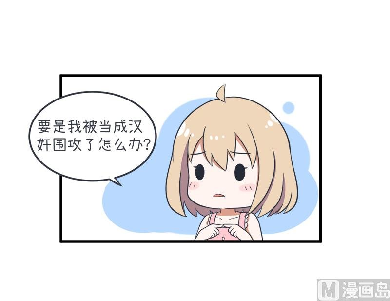 我们一直在一起