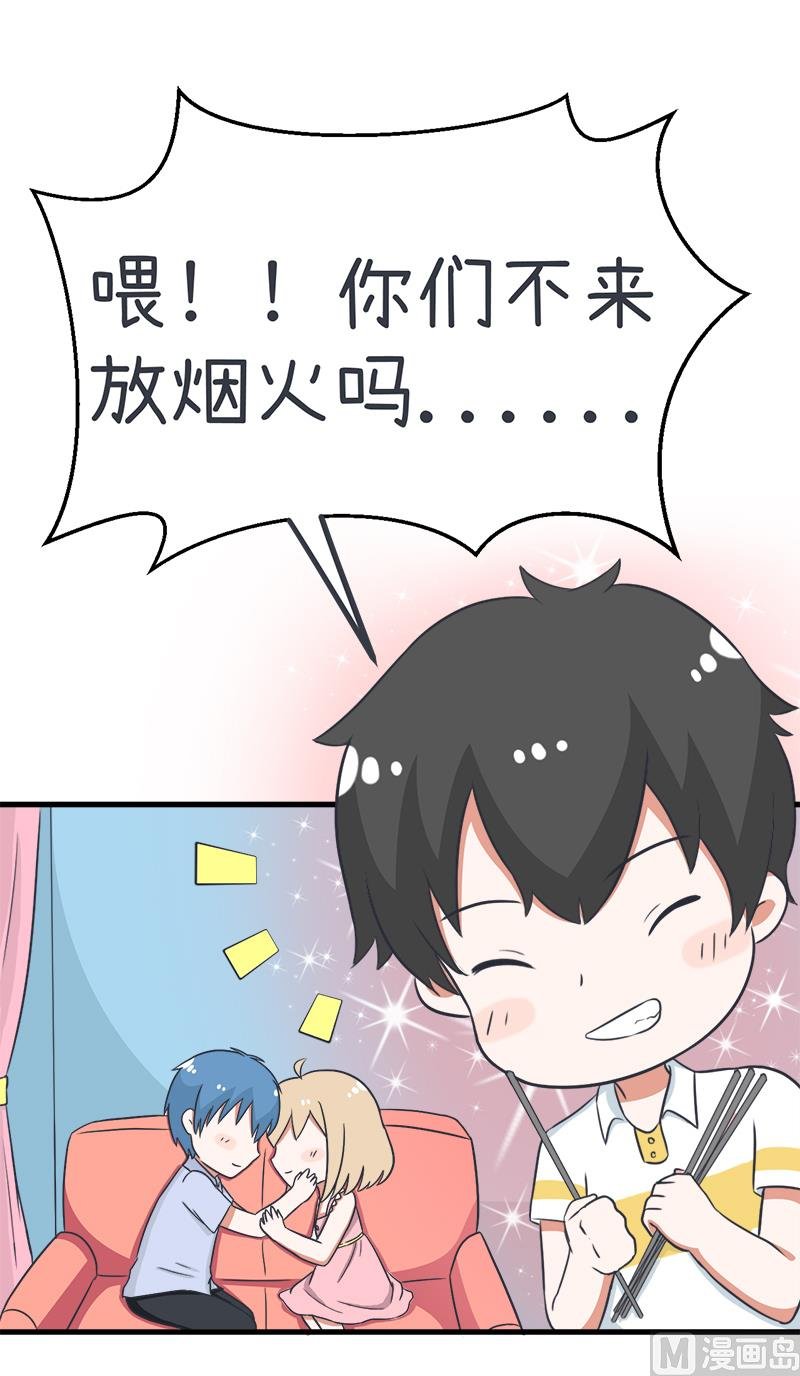 我们一直在一起