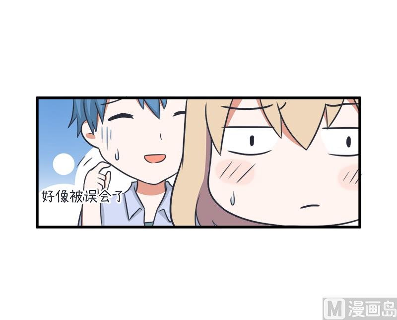 我们一直在一起