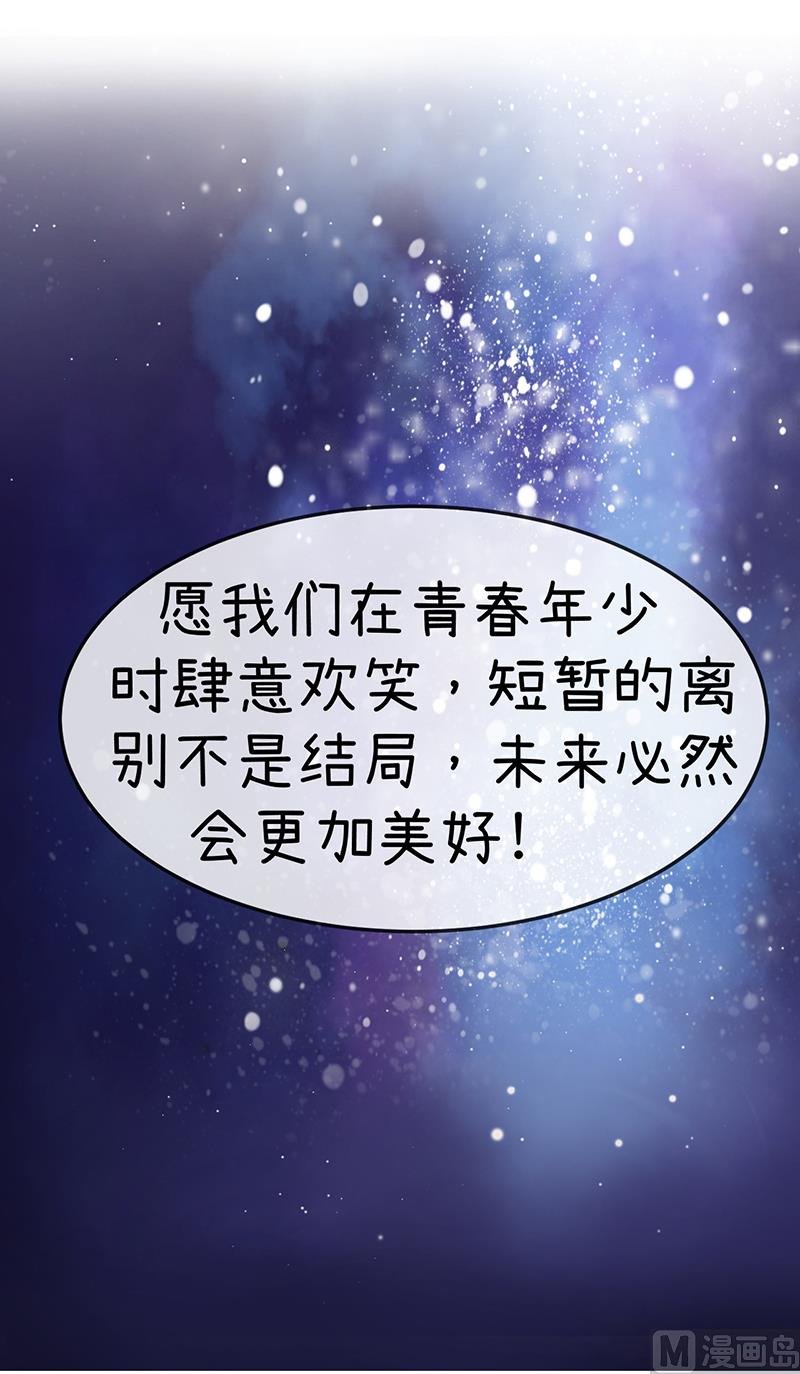 我们一直在一起