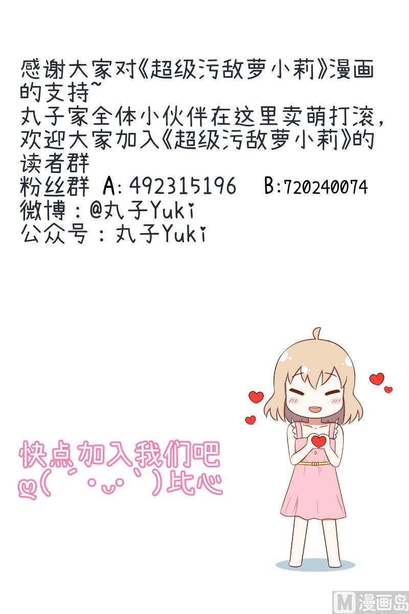 我们一直在一起