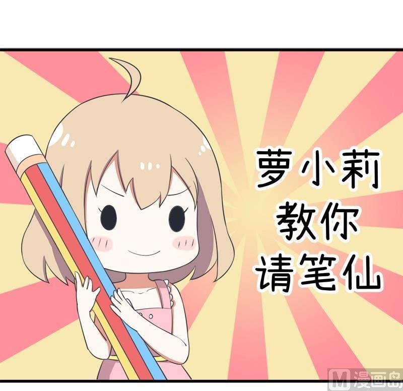 番外篇（一）
