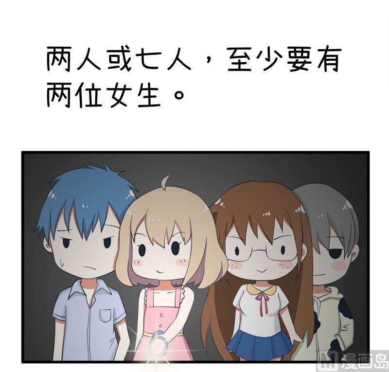 番外篇（一）
