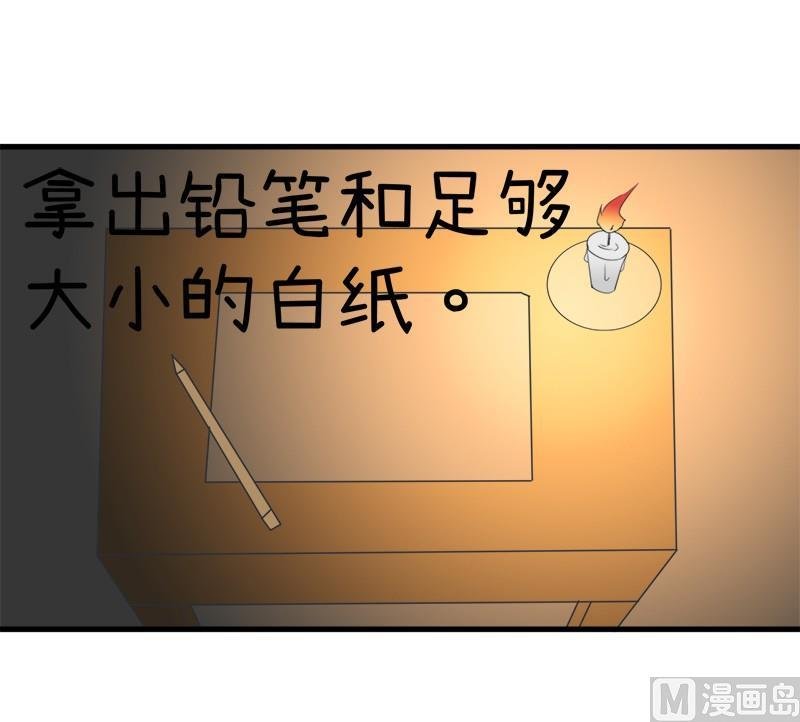 番外篇（一）