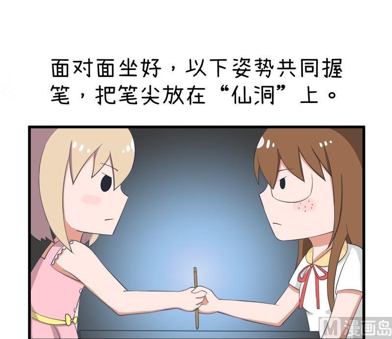 番外篇（一）