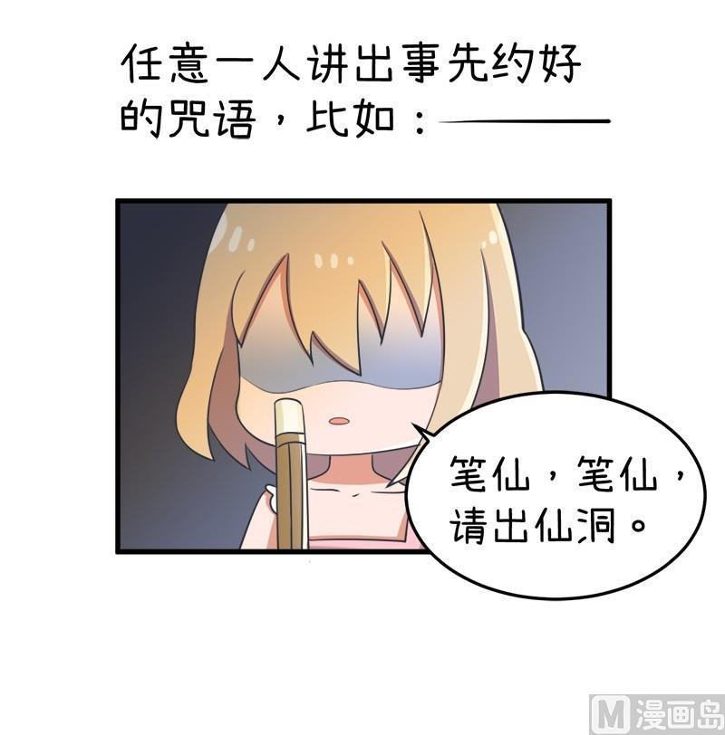 番外篇（一）