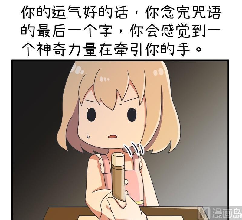 番外篇（一）