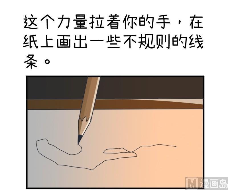 番外篇（一）