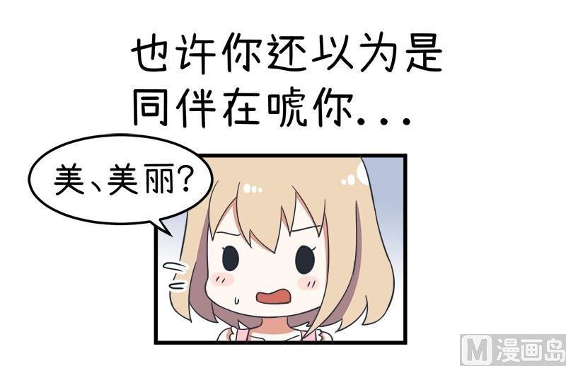 番外篇（一）