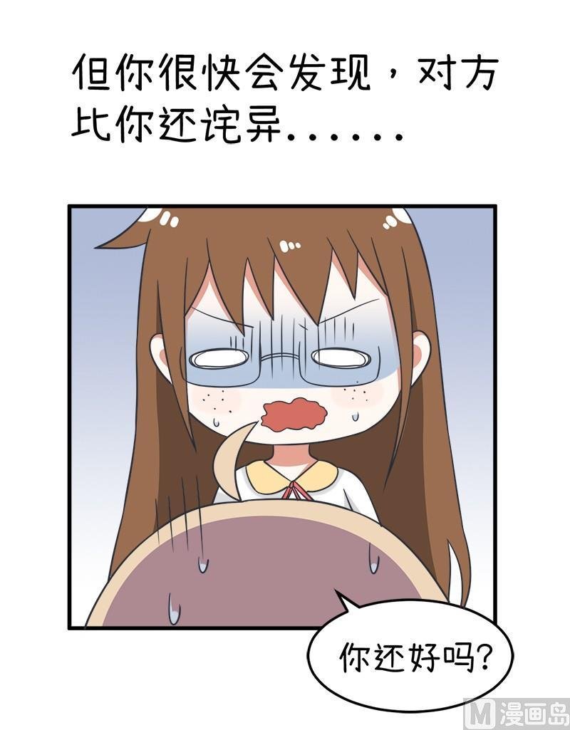 番外篇（一）