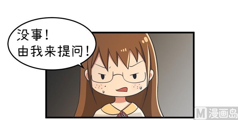 番外篇（一）