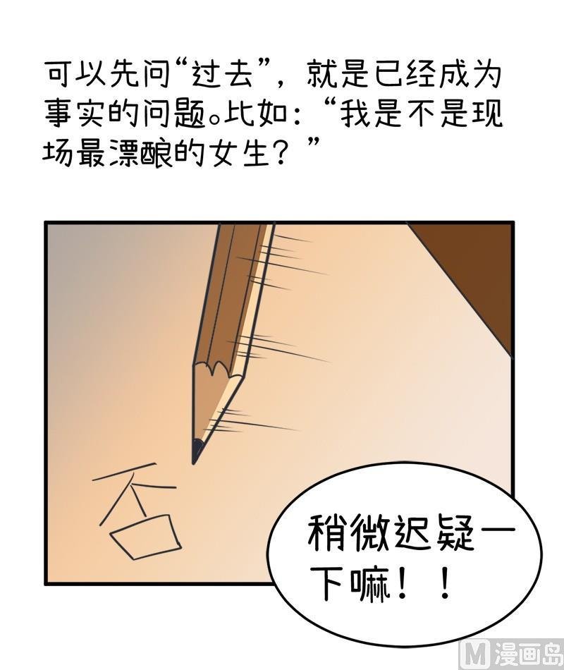 番外篇（一）