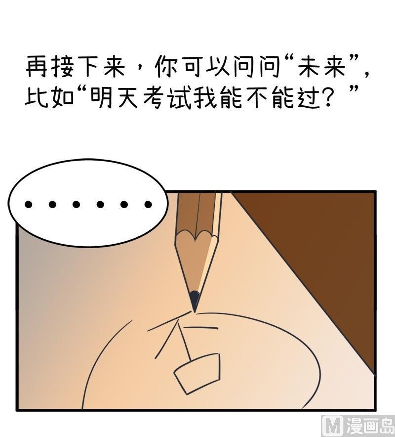 番外篇（一）