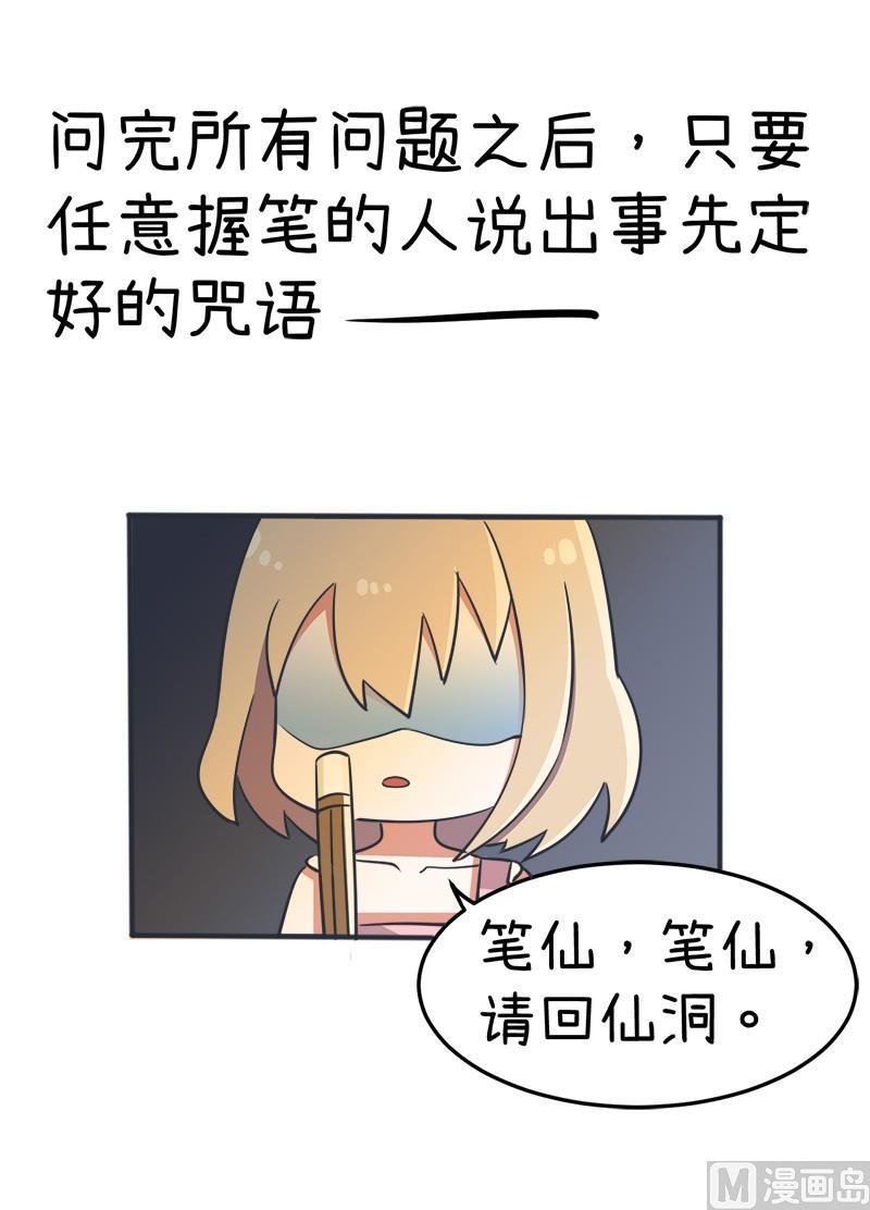 番外篇（一）
