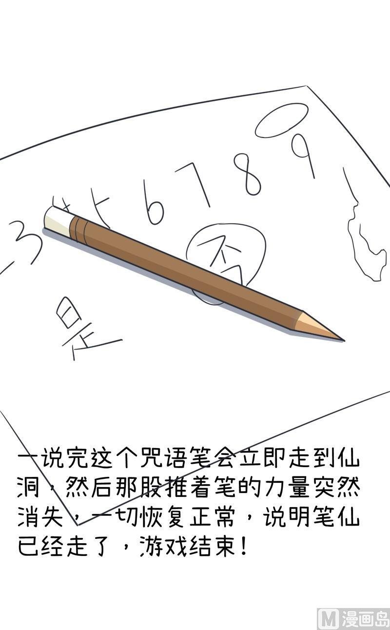 番外篇（一）