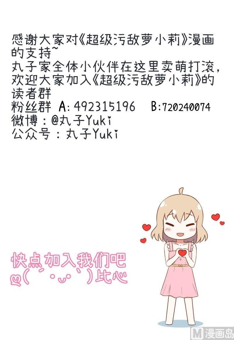 番外篇（一）