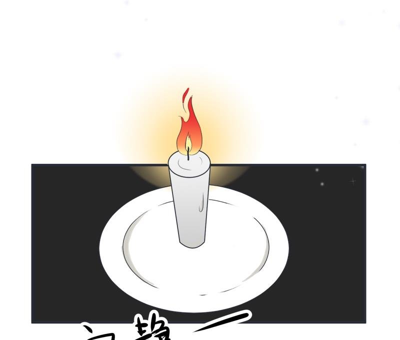 番外篇 2