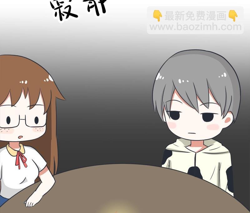 番外篇 2