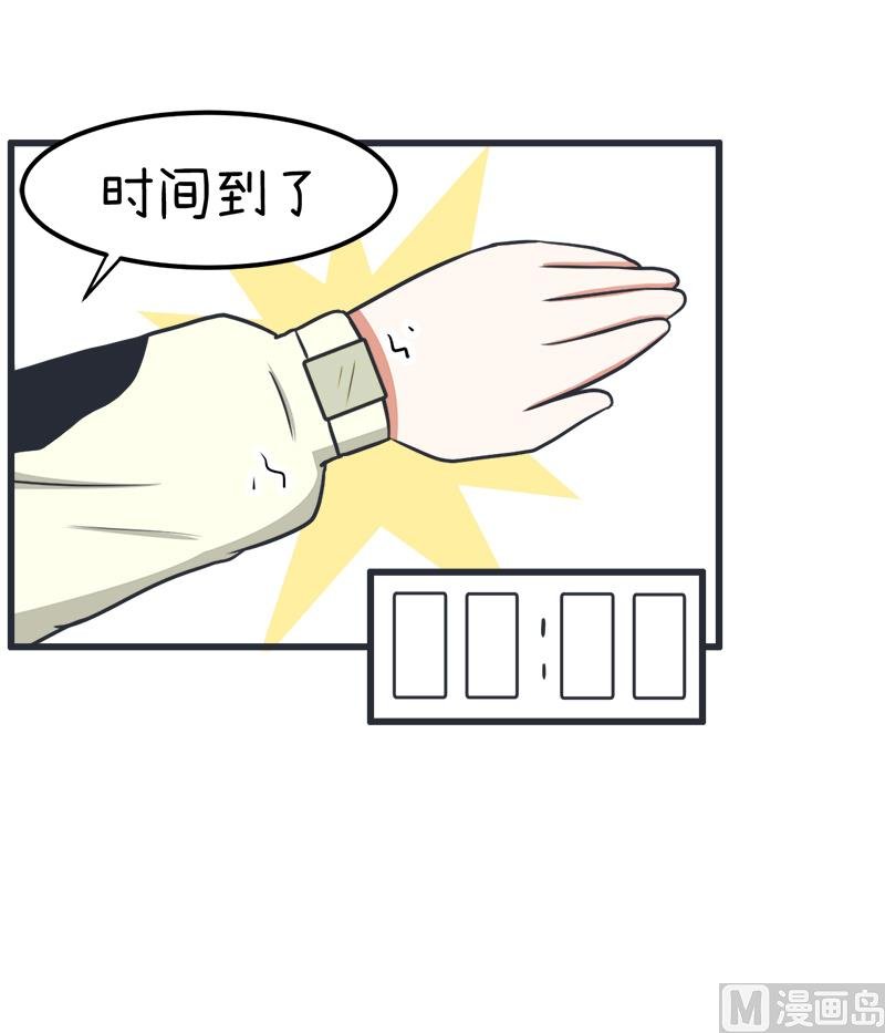 番外篇 2