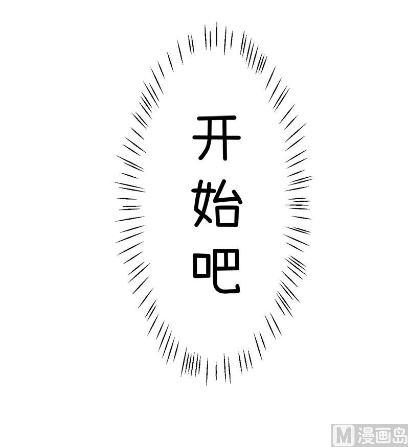 番外篇 2