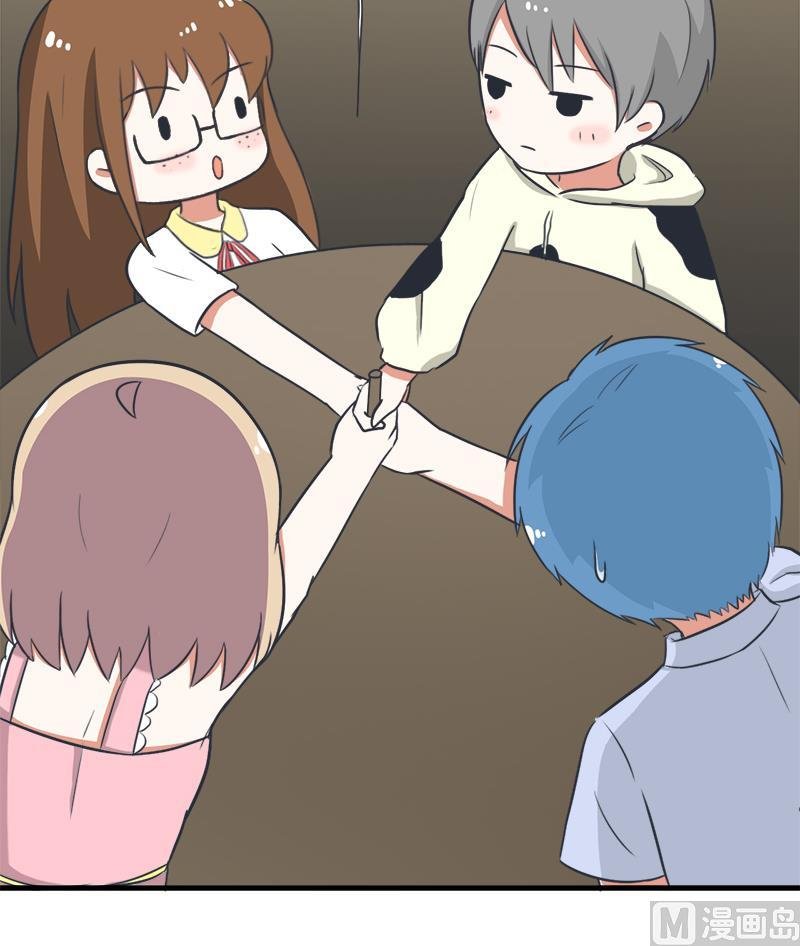番外篇 2