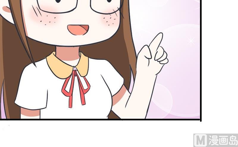 番外篇 2