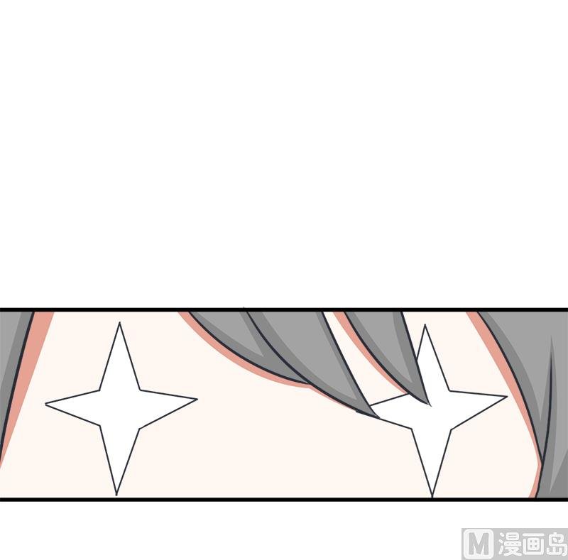 番外篇 2