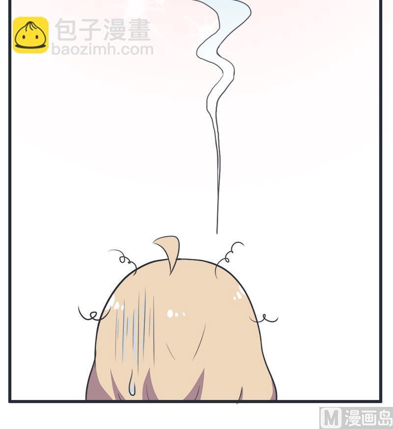 番外篇 2