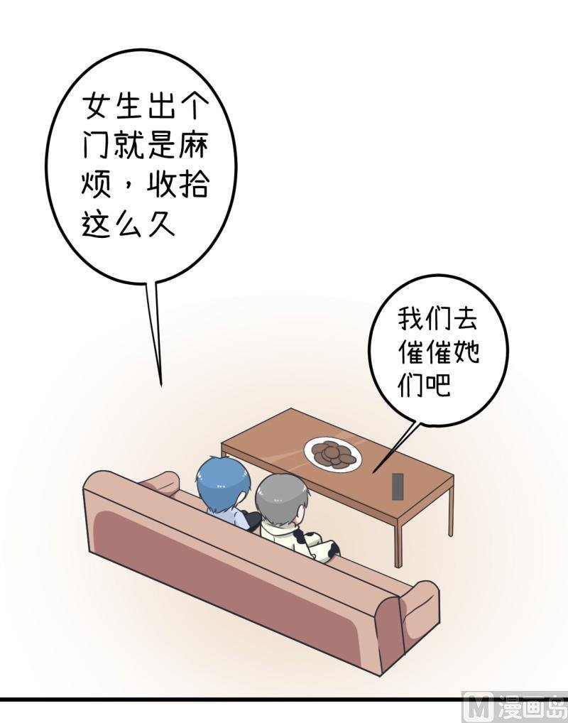 番外篇（三）