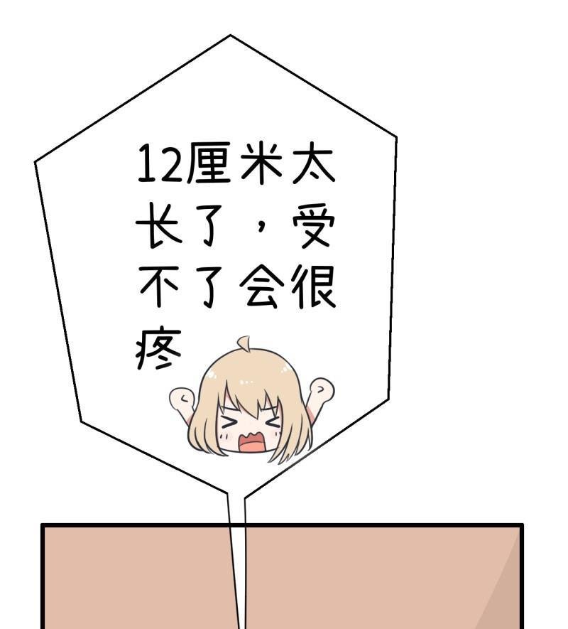 番外篇（三）