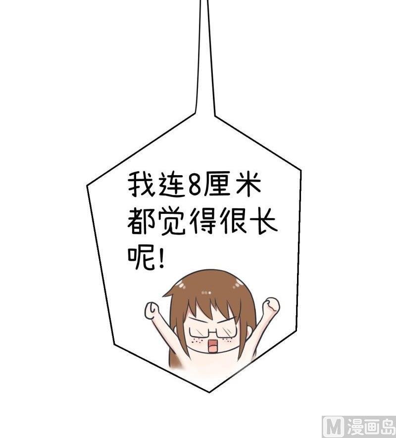 番外篇（三）
