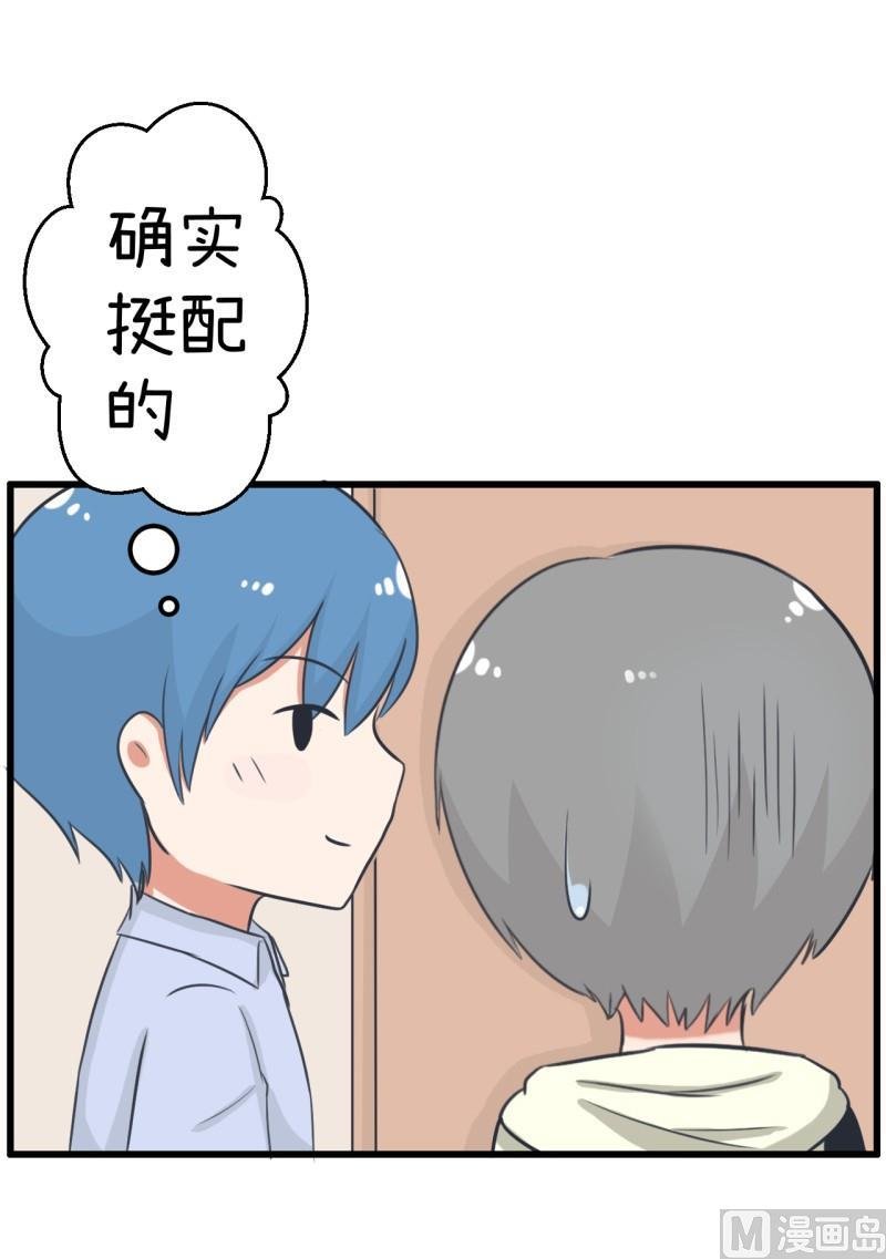 番外篇（三）