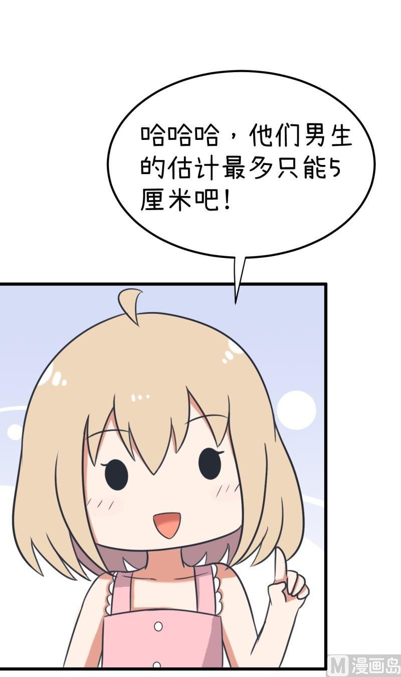 番外篇（三）