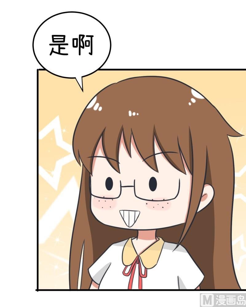 番外篇（三）