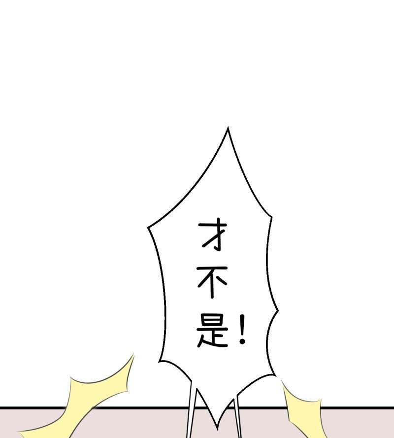 番外篇（三）