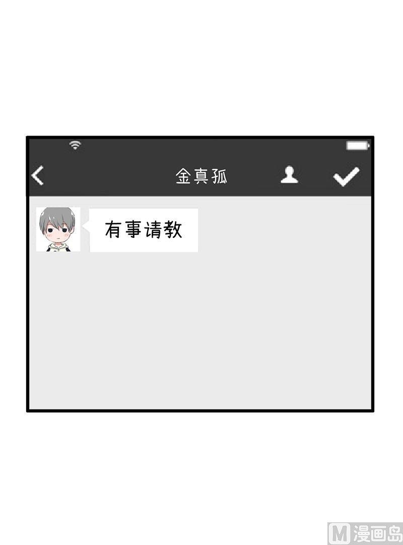 番外篇（四）