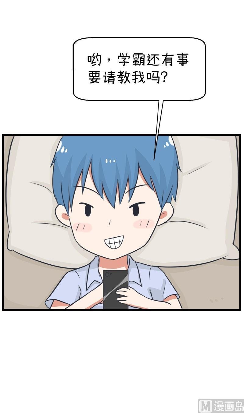 番外篇（四）