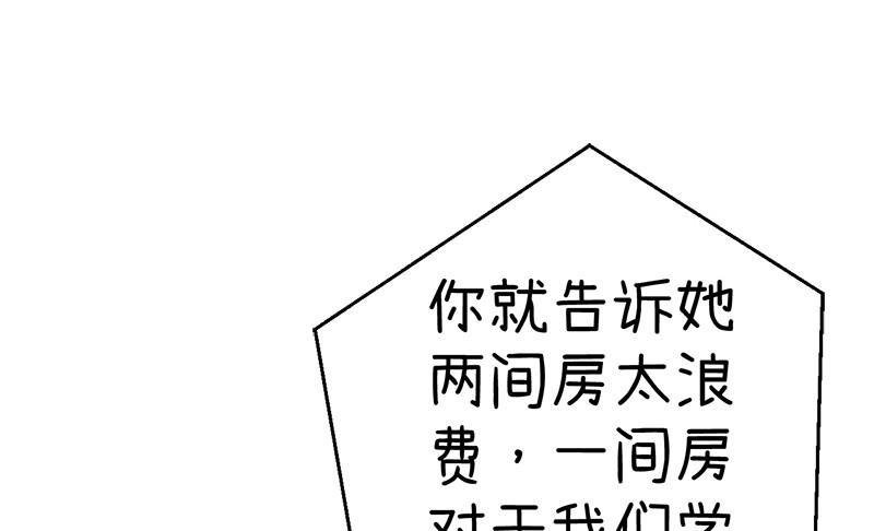 番外篇（四）