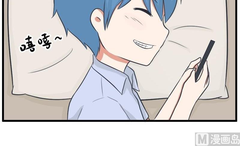 番外篇（四）