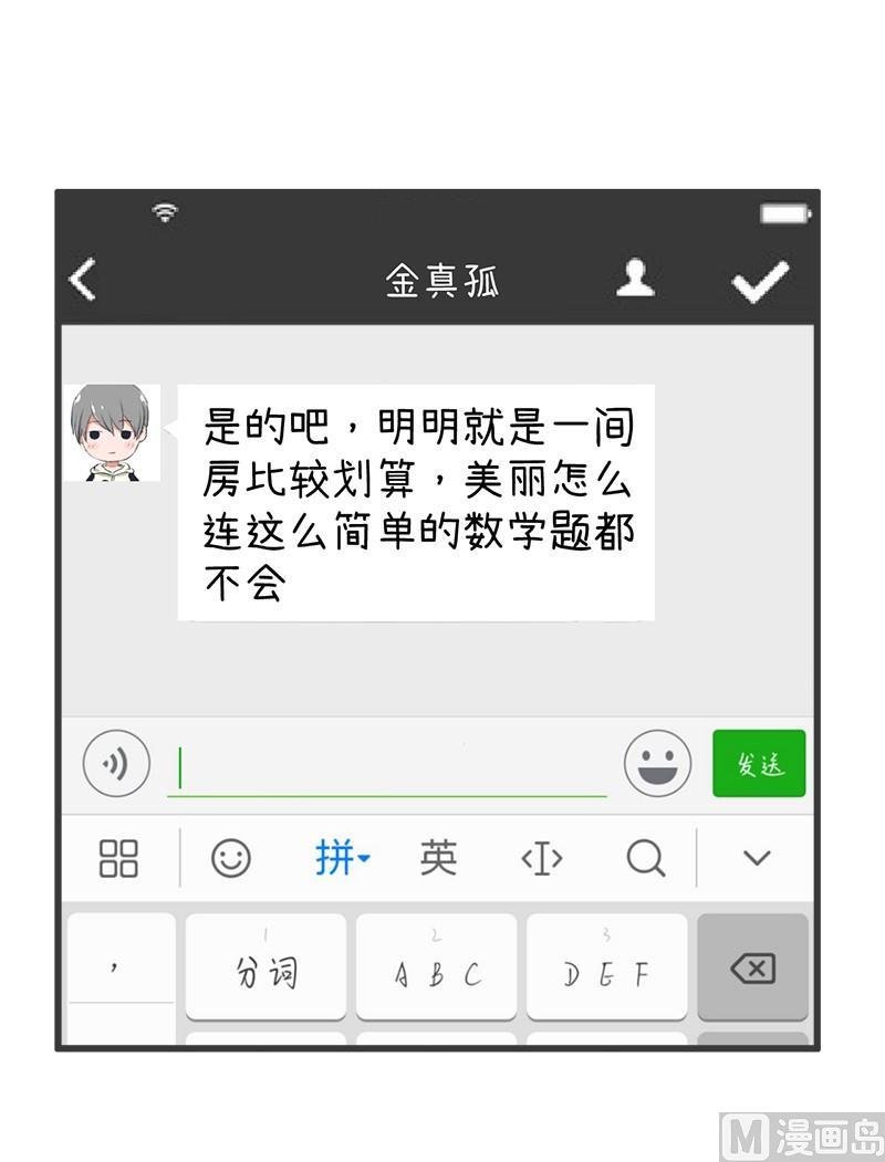 番外篇（四）