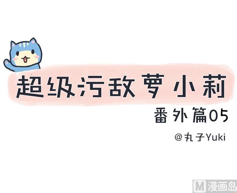 番外篇（五）